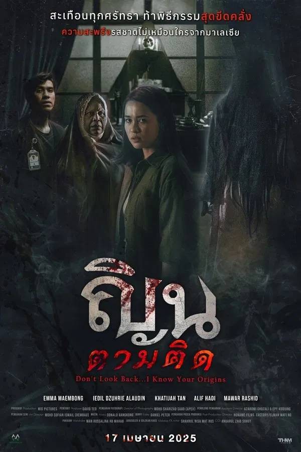ดูซีรี่เกาหลีซับไทย หนังแอคชั่น